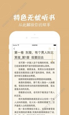 乐鱼手机版app